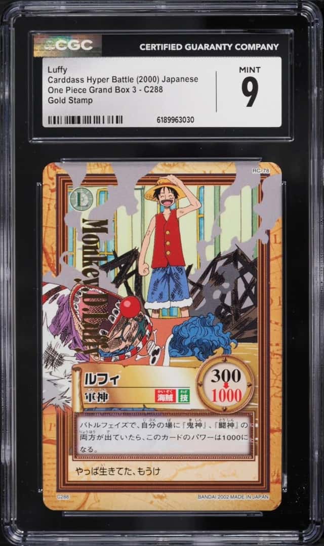 Luffy