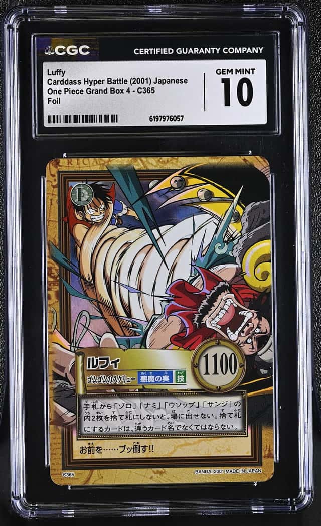 Luffy