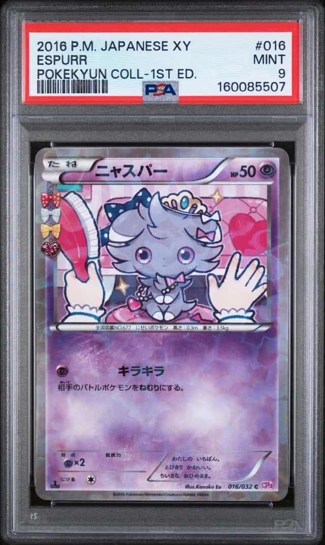 Espurr