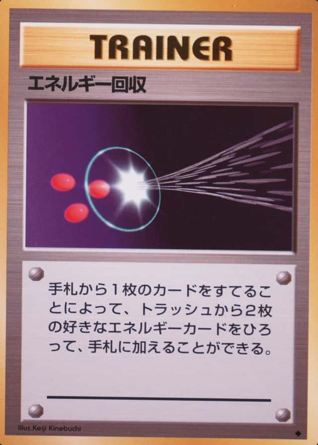 Base / no variant