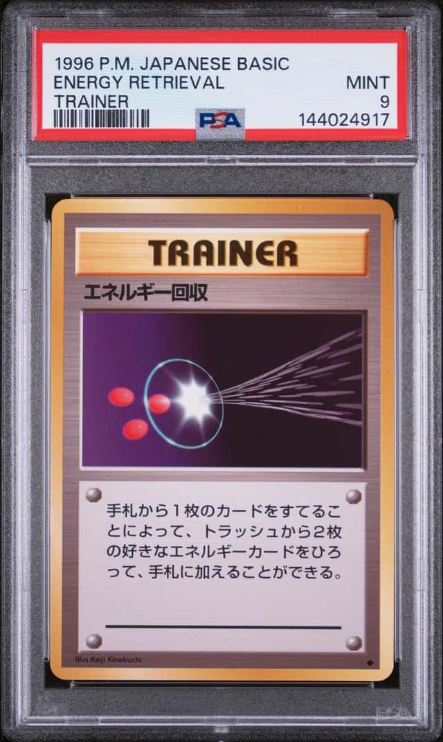 Energy Retrieval