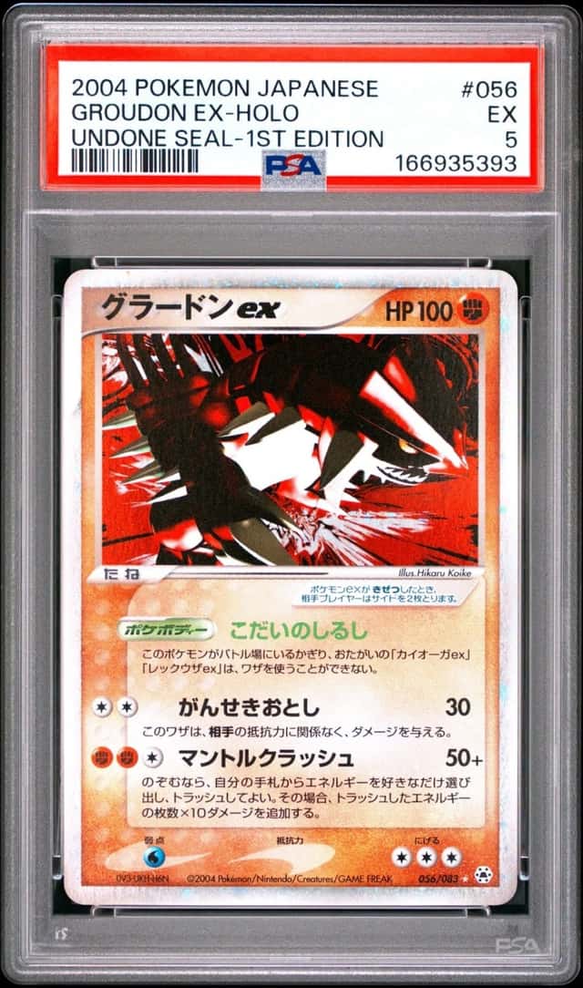 Groudon EX