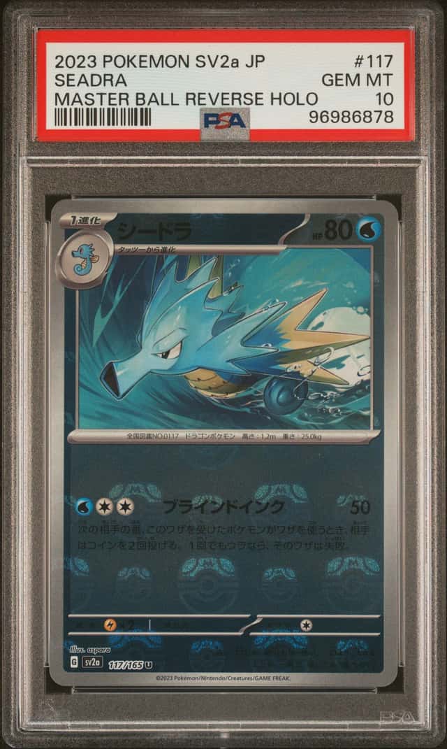 Seadra