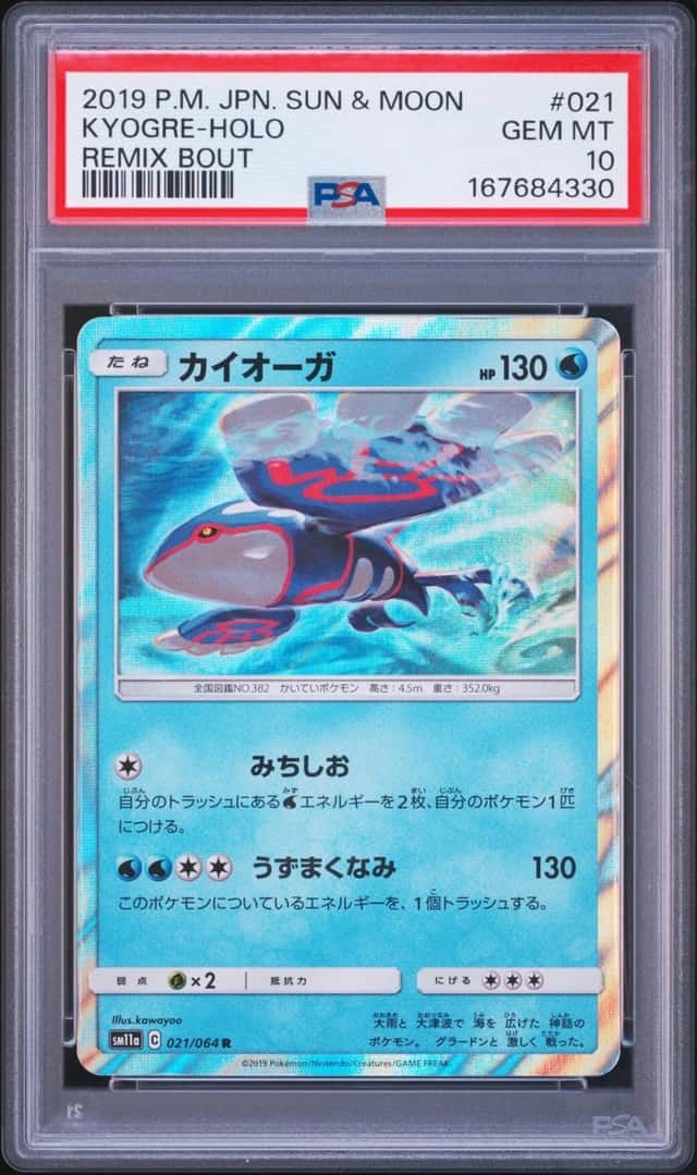 Kyogre