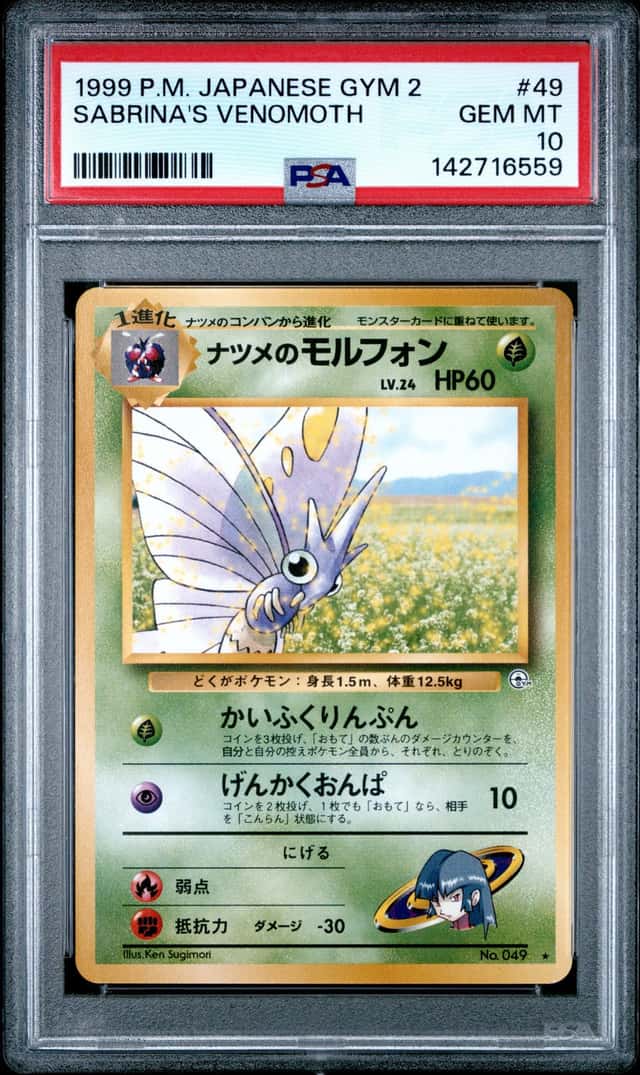 Sabrina's Venomoth