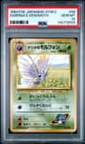 Sabrina'S Venomoth