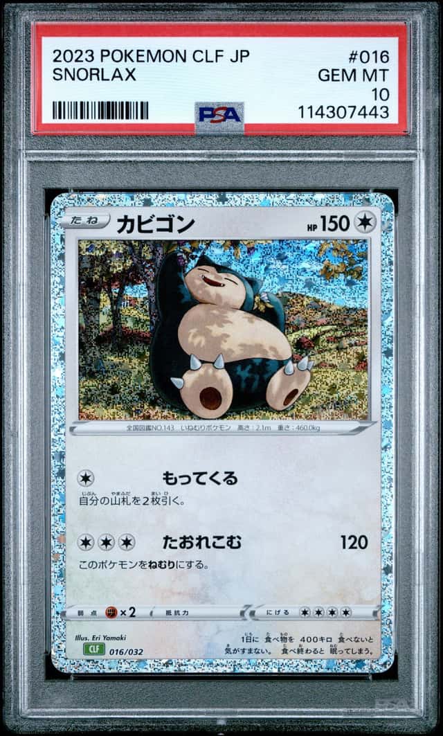 Snorlax