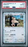 Snorlax