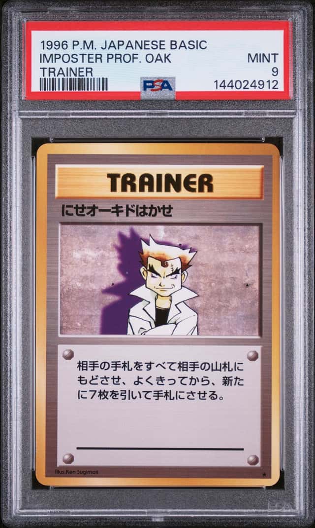 IMPOSTER PROF. OAK