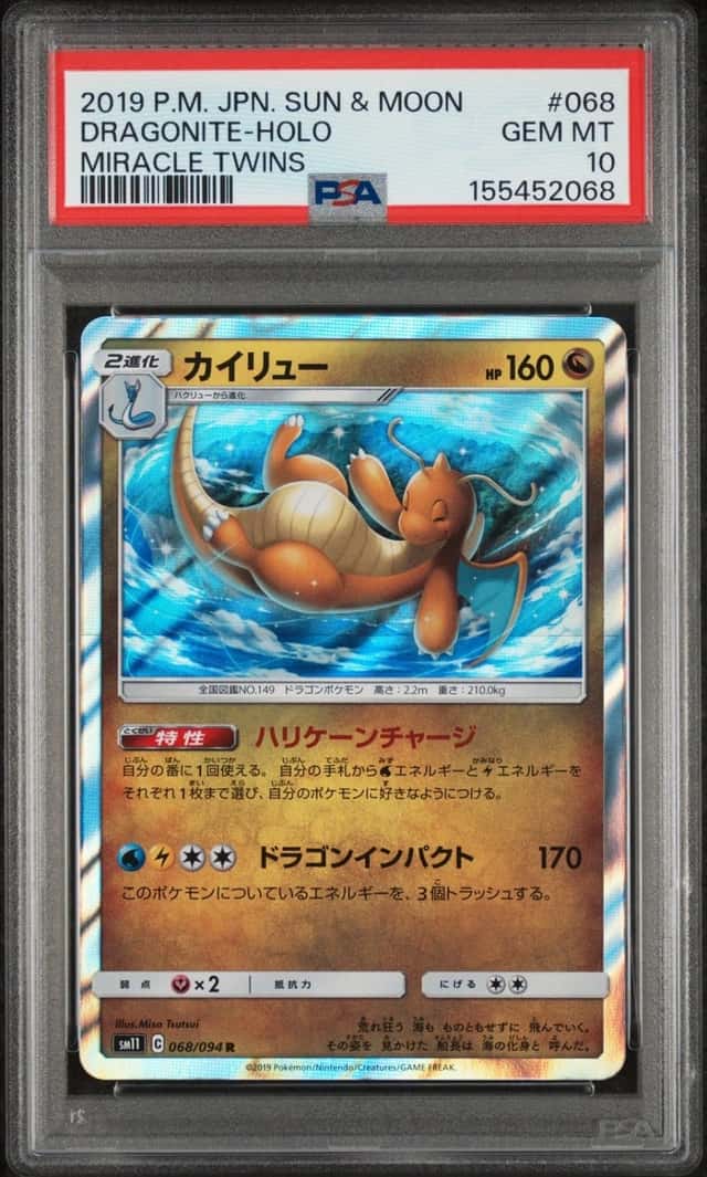 Dragonite