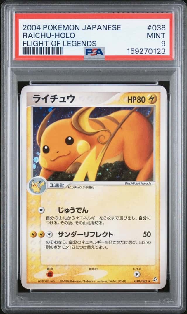 Raichu