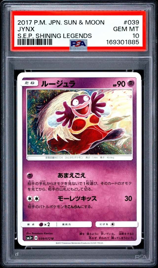 JYNX