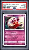 Jynx