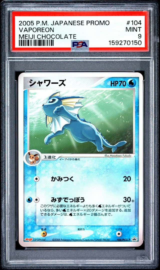 Vaporeon