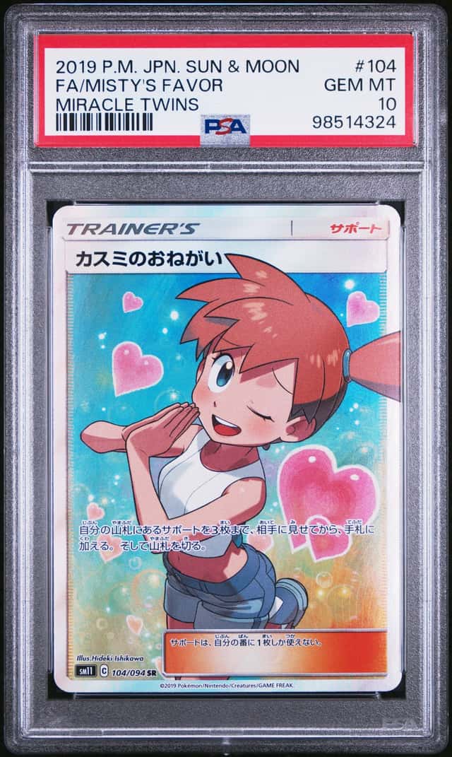Misty's Favor