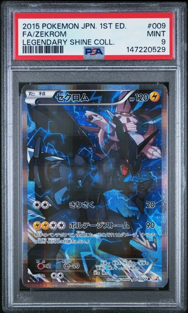 Zekrom