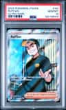 Ruffian