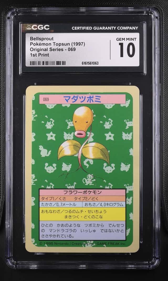 Bellsprout