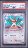 Hawlucha