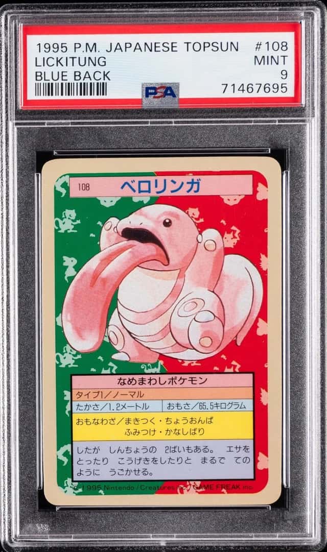 Lickitung