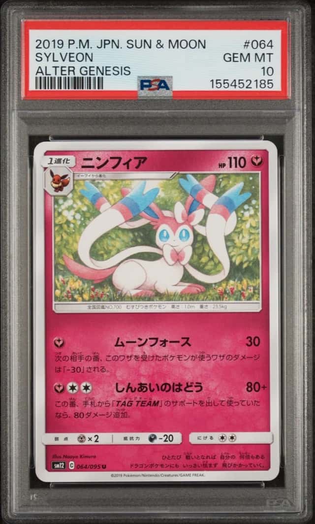 Sylveon