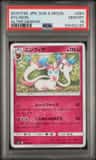 Sylveon