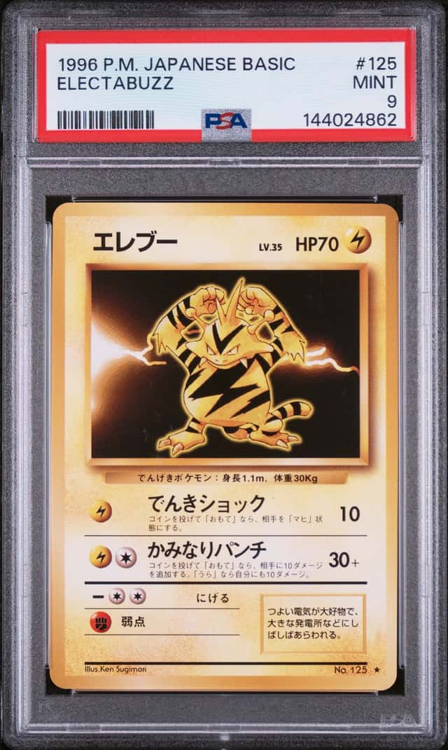 Electabuzz