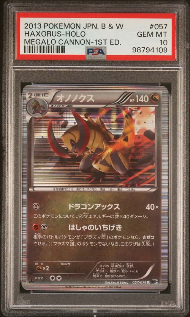 Haxorus