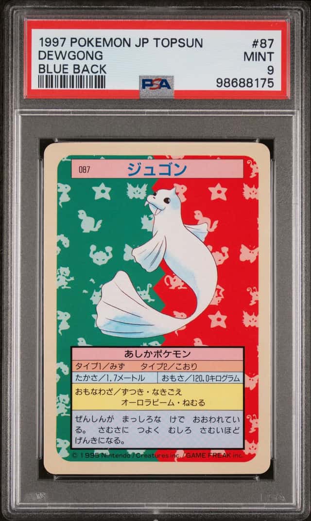 Dewgong