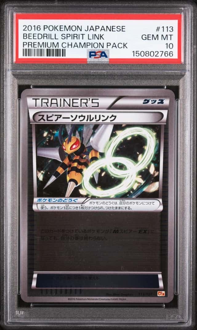 Beedrill Spirit Link