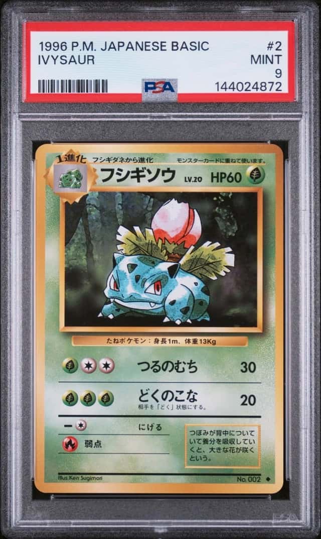 IVYSaur