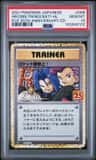 Here Comes Team Rocket!