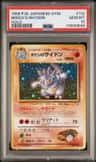 Brock'S Rhydon