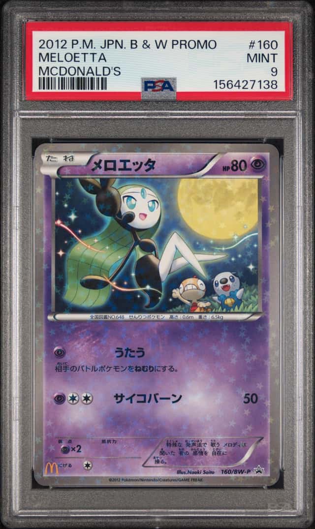 Meloetta
