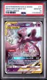 Mewtwo & Mew Gx
