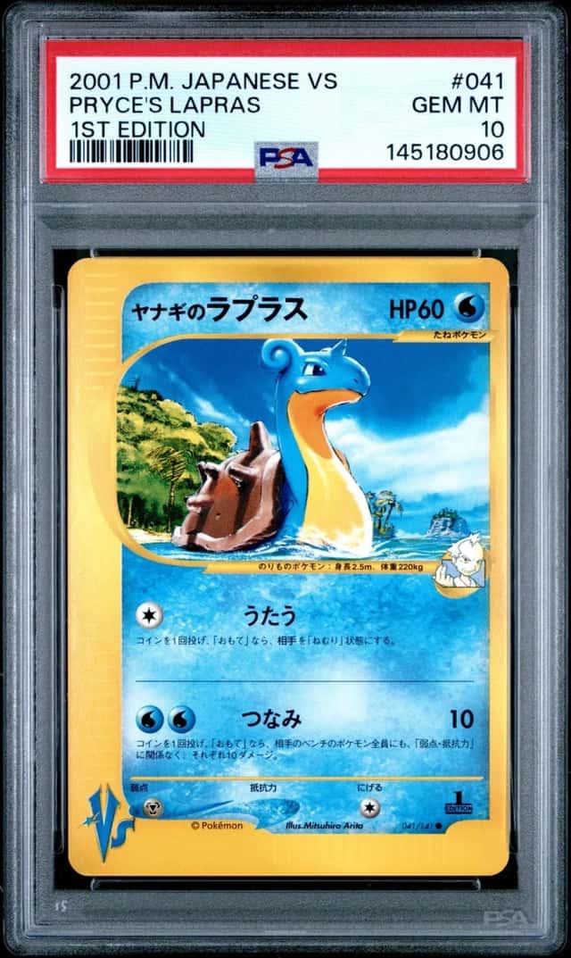 Pryce's Lapras