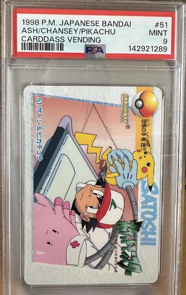 Ash/Chansey/Pikachu