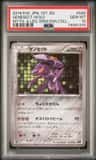 Genesect