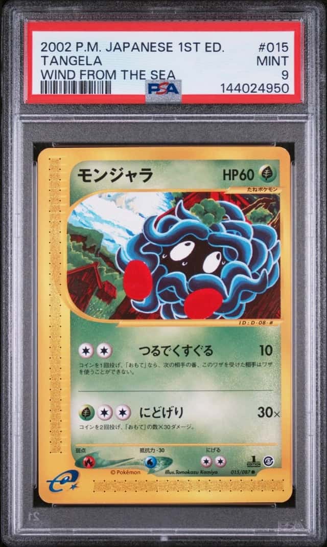 Tangela