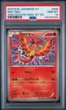 Moltres