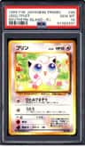 Jigglypuff