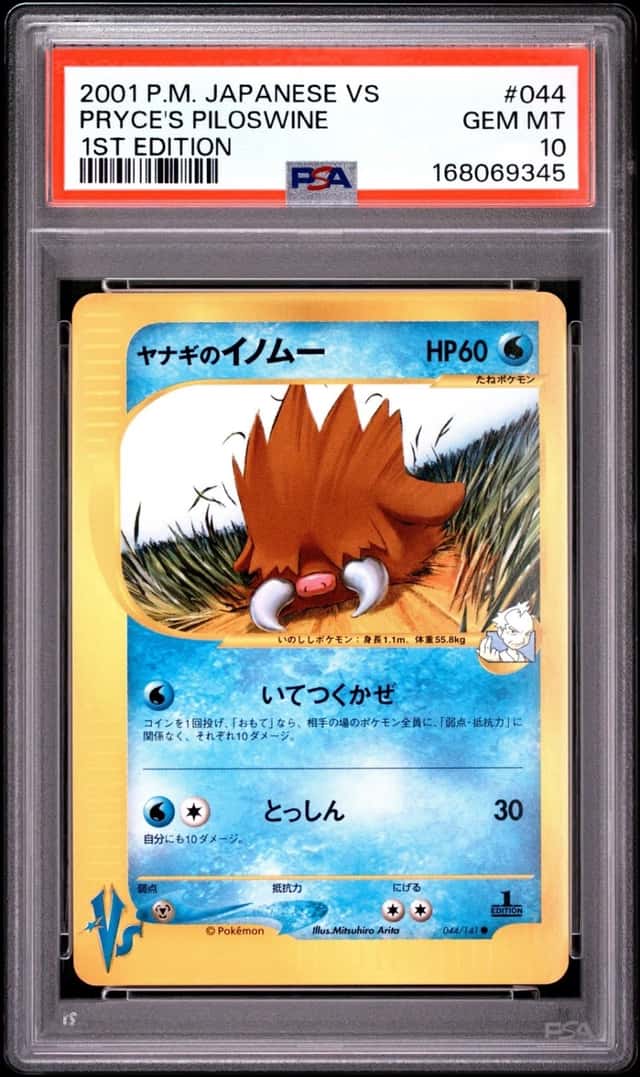 Pryce's Piloswine