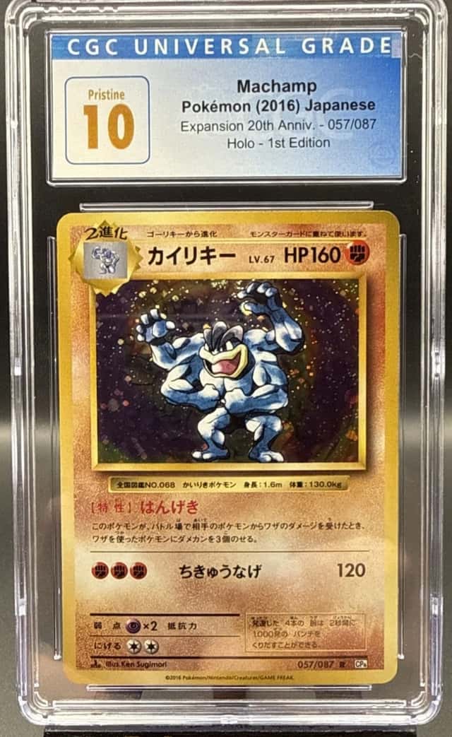Machamp