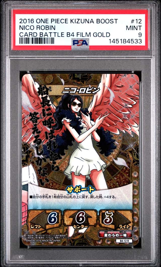 Nico Robin