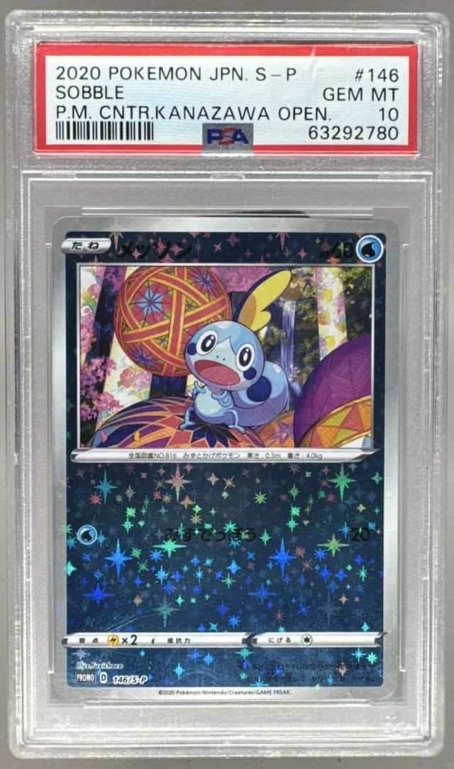 Sobble