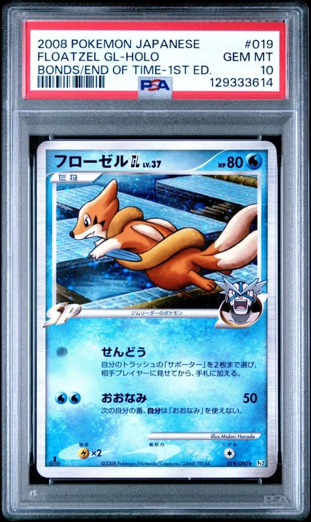 Floatzel GL