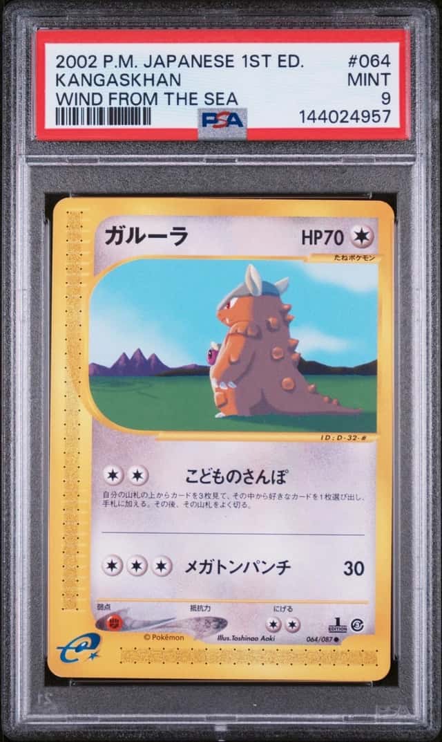 Kangaskhan