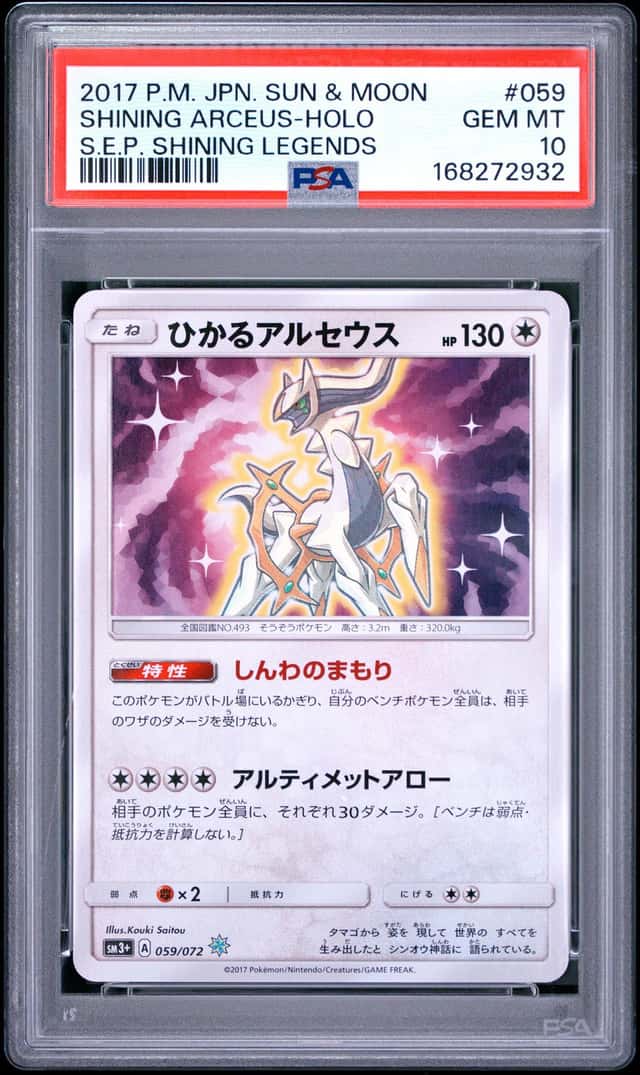 Shining Arceus