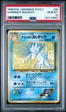 Sabrina'S Golduck