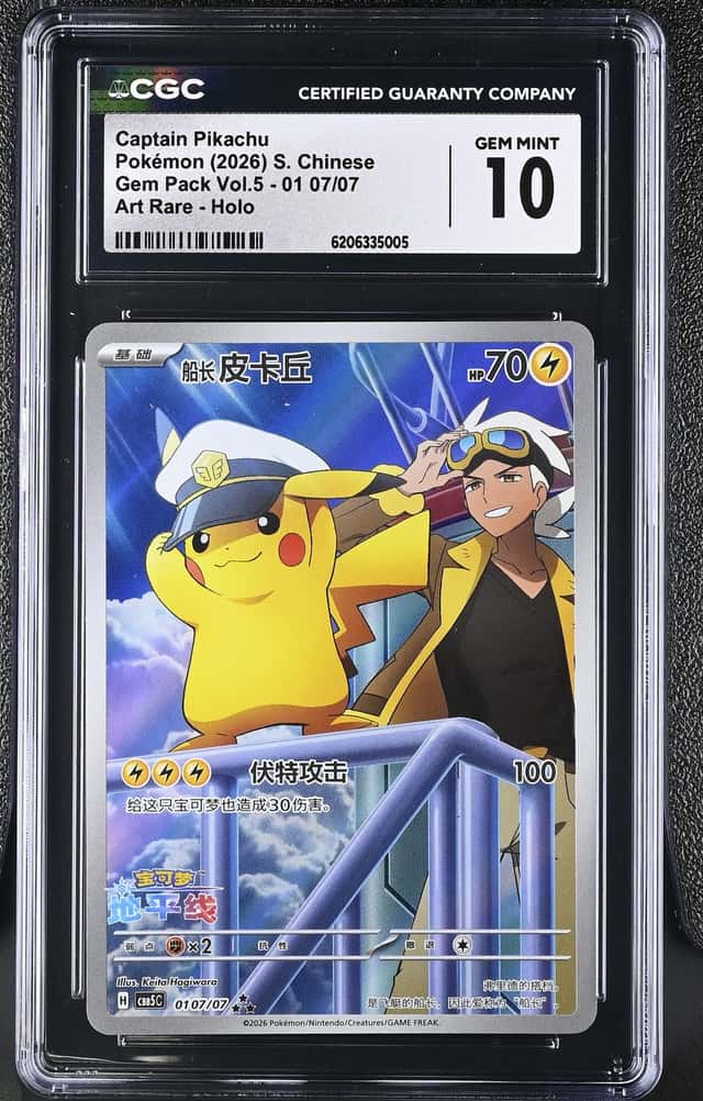 Captain Pikachu